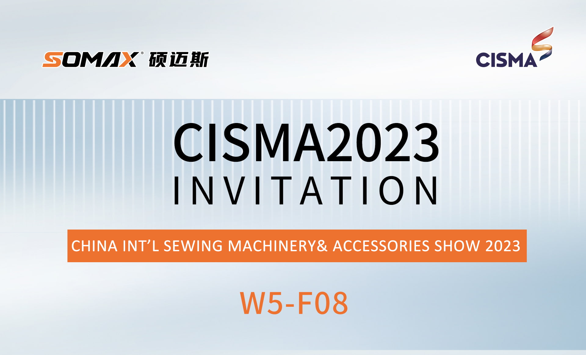 CISMA2023 bertemu Shanghai