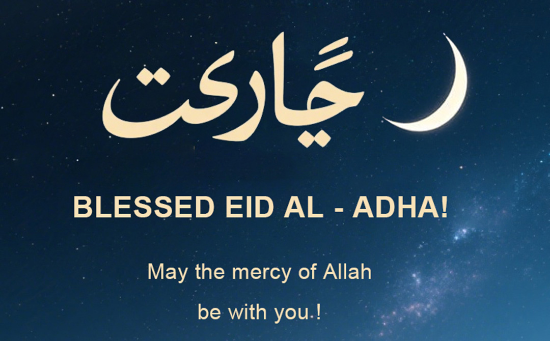 Selamat Hari Raya Idul Adha!